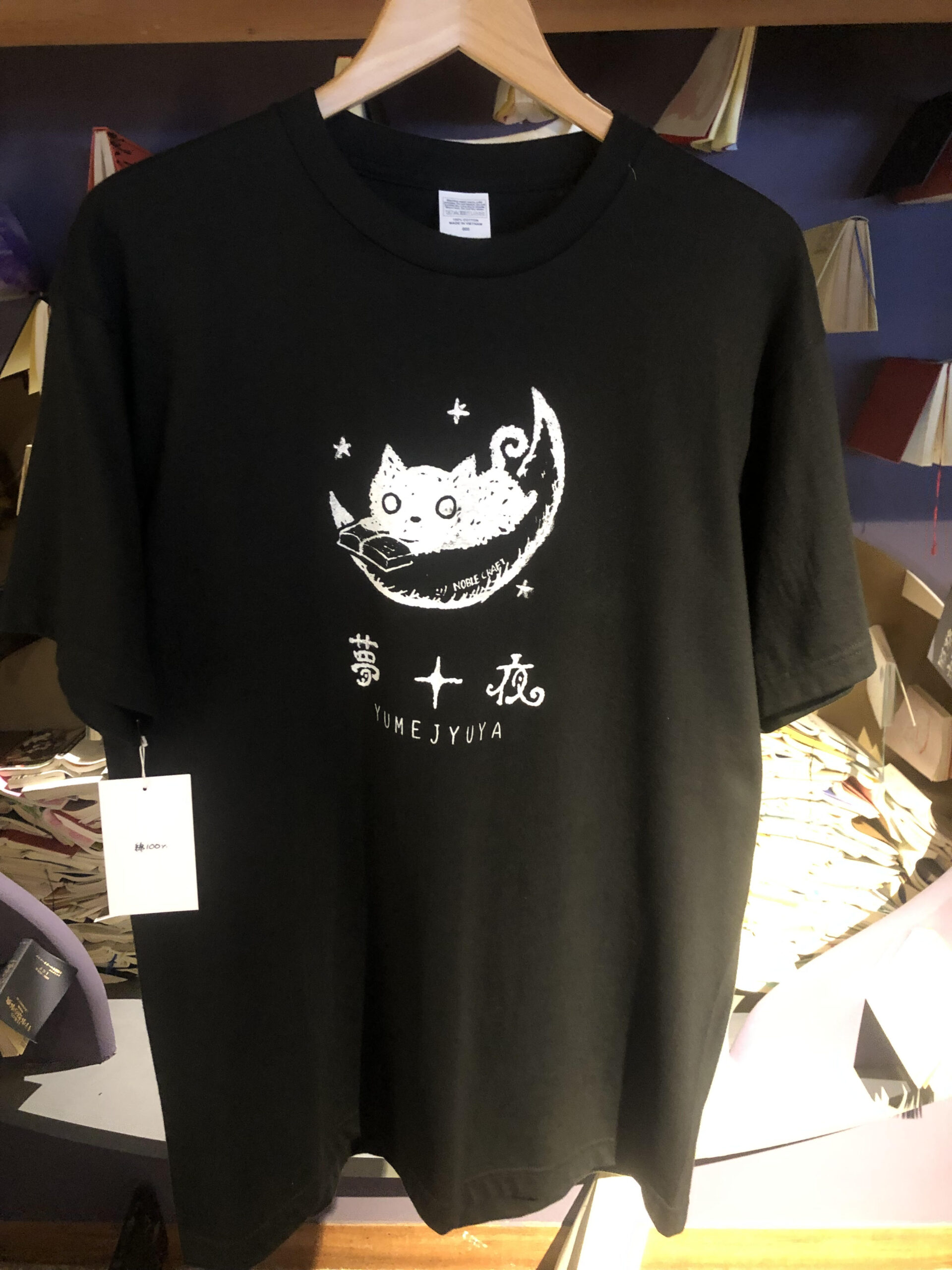 夢十夜オリジナルTシャツ販売中｜お知らせ｜【公式】神奈川・湯河原 
